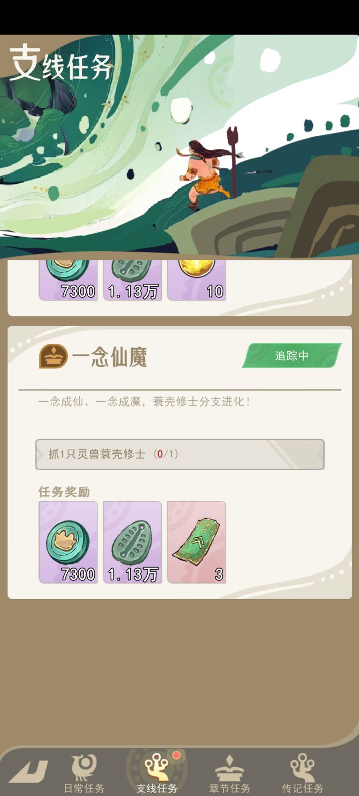 洞没有了,怎么办截图