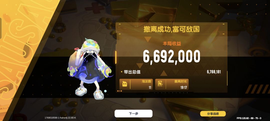 摸金凌晨匹配不到真人 3