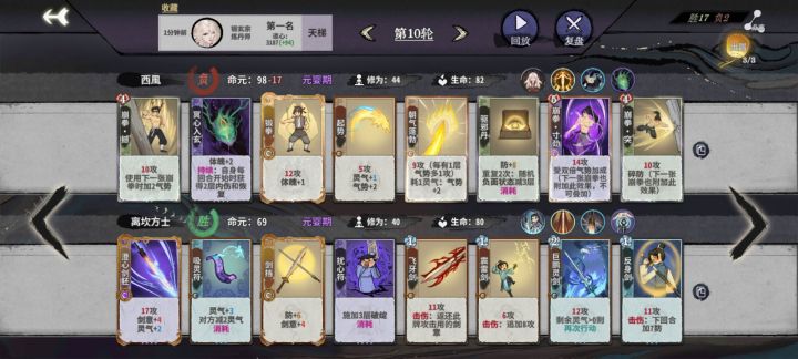 低分局玩着真爽截图