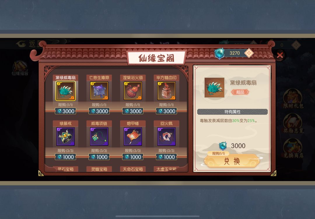 求助求助 1