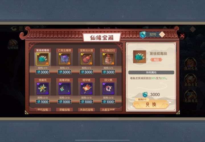 求助求助截图