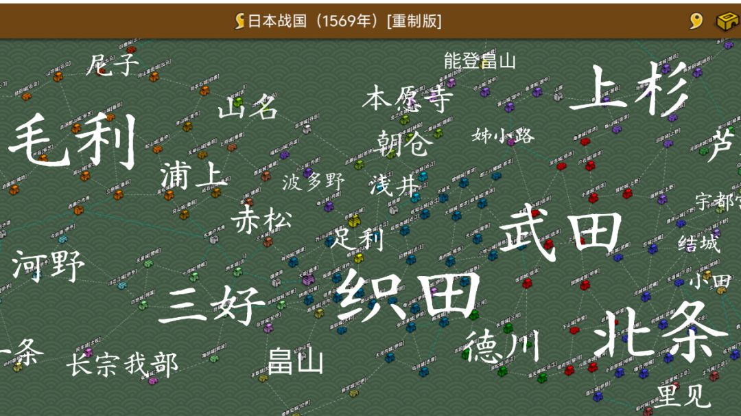 200城的日本战国截图