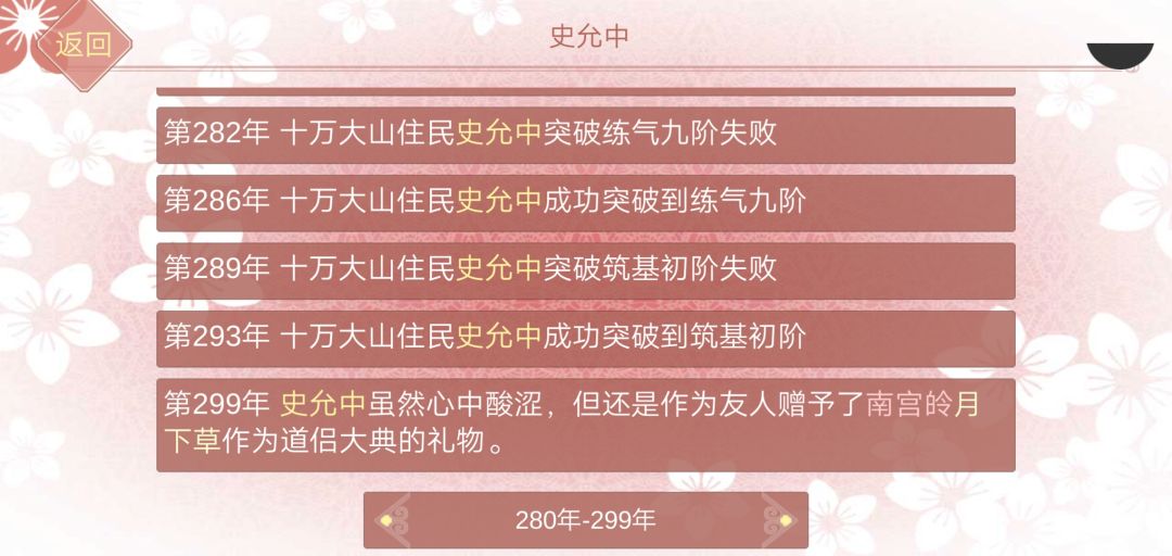 动态图片 5