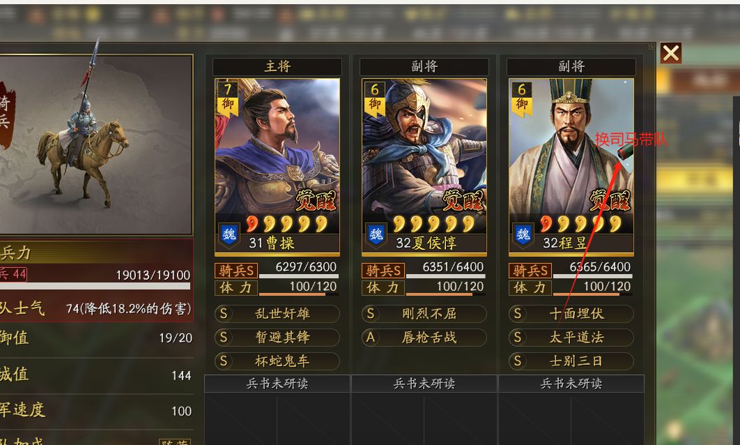 S2魏国怎么玩收益大 2
