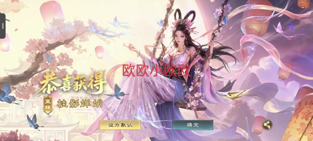 一发入魂 2
