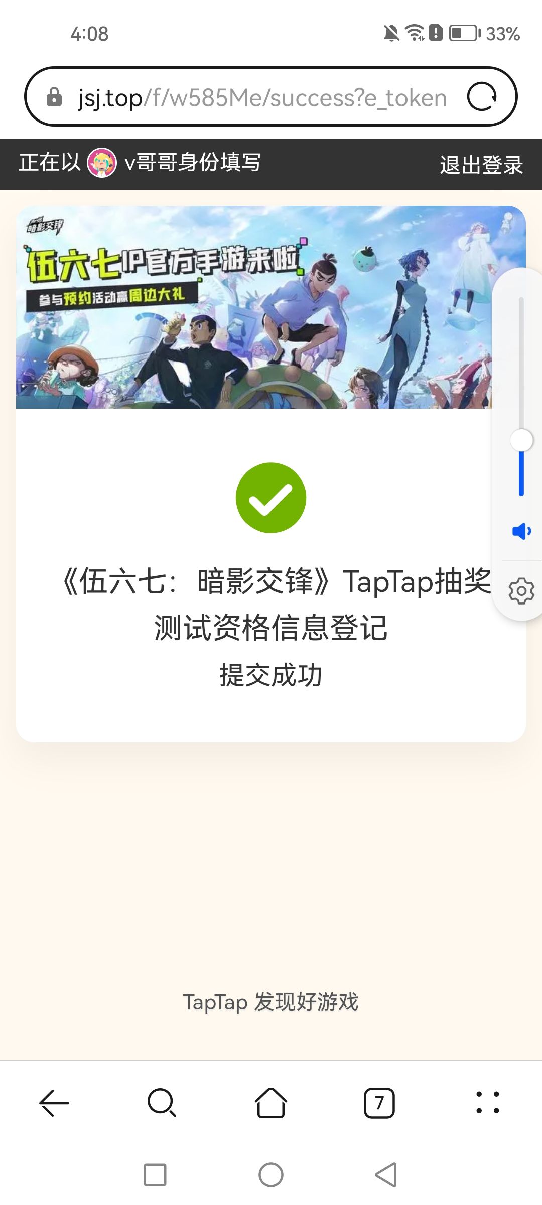 资格什么时候发放? 1