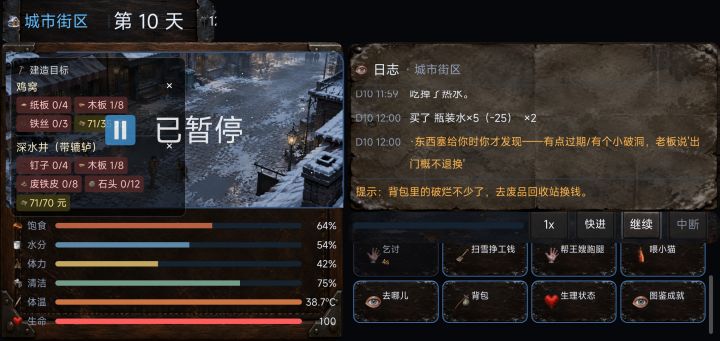 大问题,上面的操作栏没了😅截图