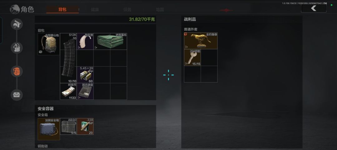 我出货了!😎 2