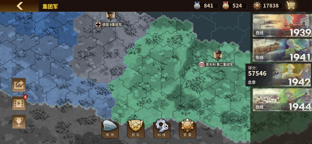 将军的荣耀3——1942希腊齐宣速推！ 14