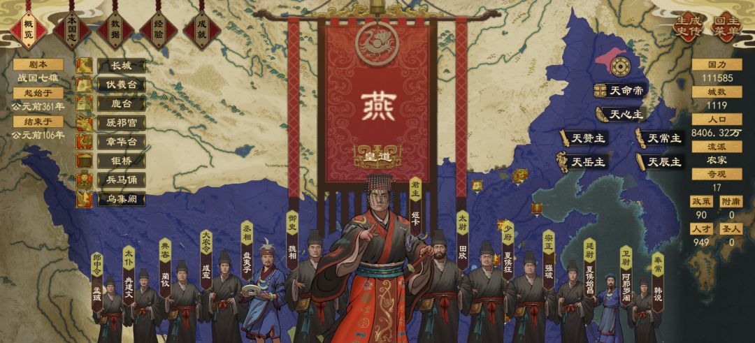 国族阶段挺难的 1