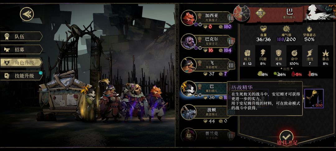 我觉得有点烦 1