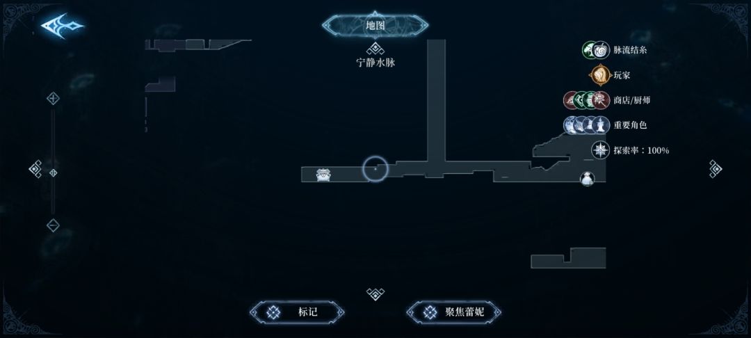 主线？任务剑与光所需收集 3