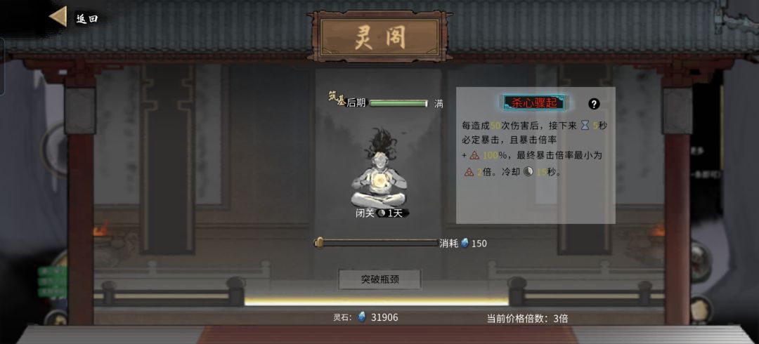 给新人的一点建议 3