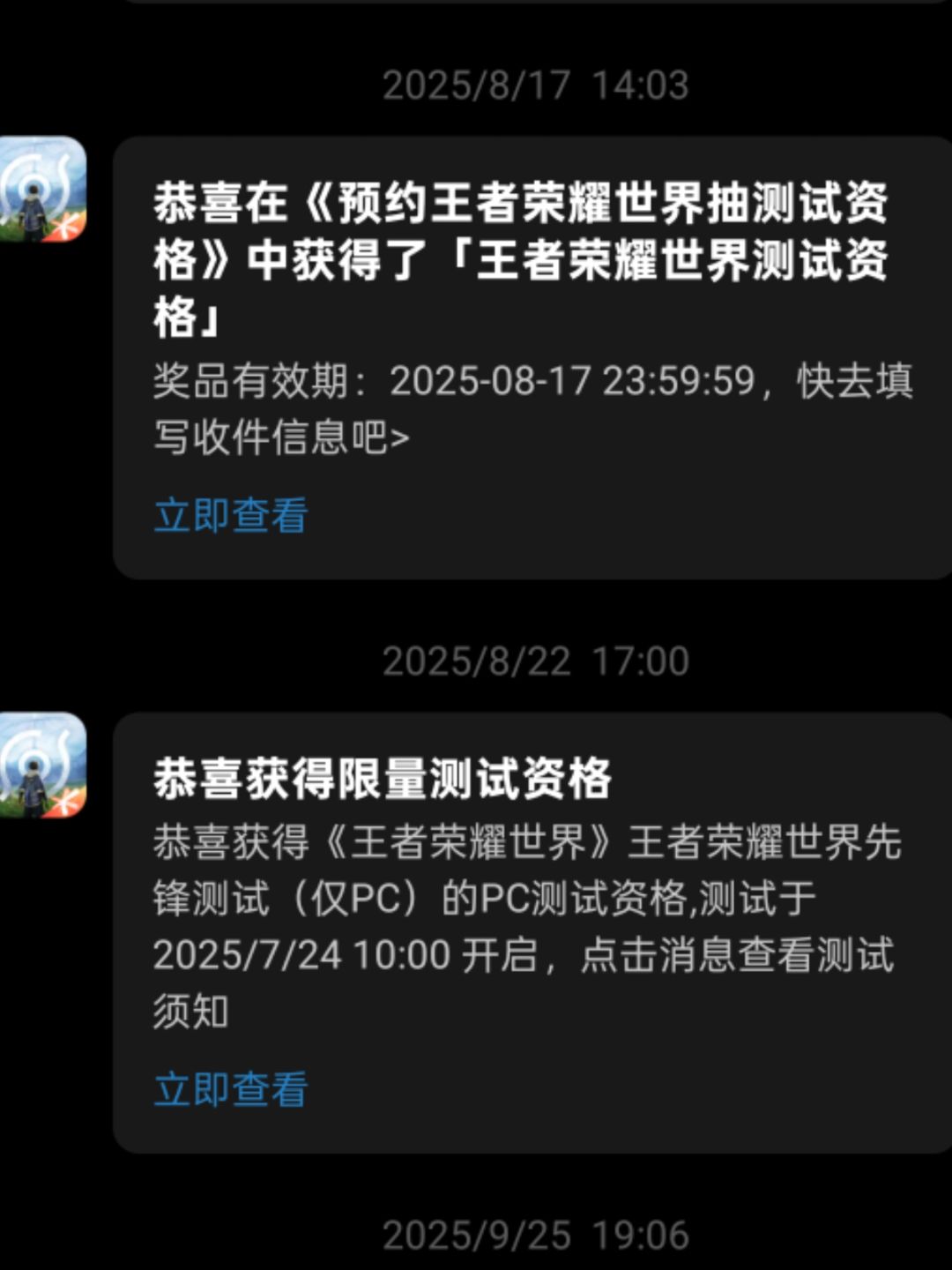 继承资格没有收到 1