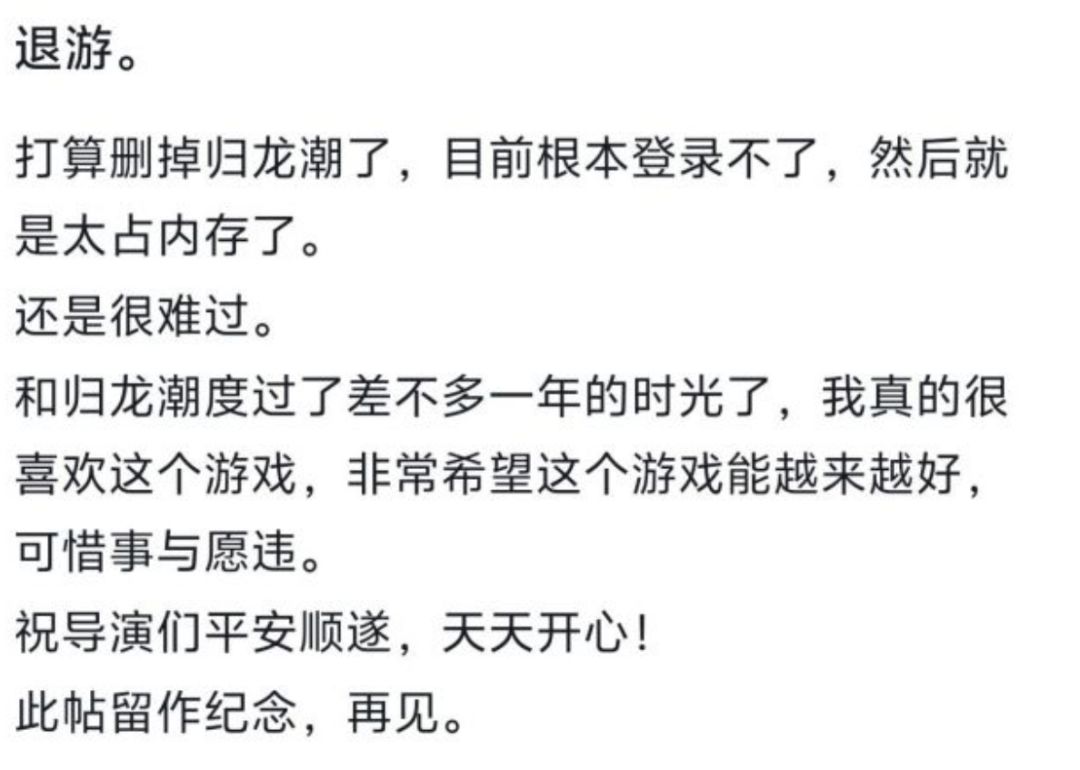 陪伴服疑似也凉了!当初承诺如今成空头支票 2