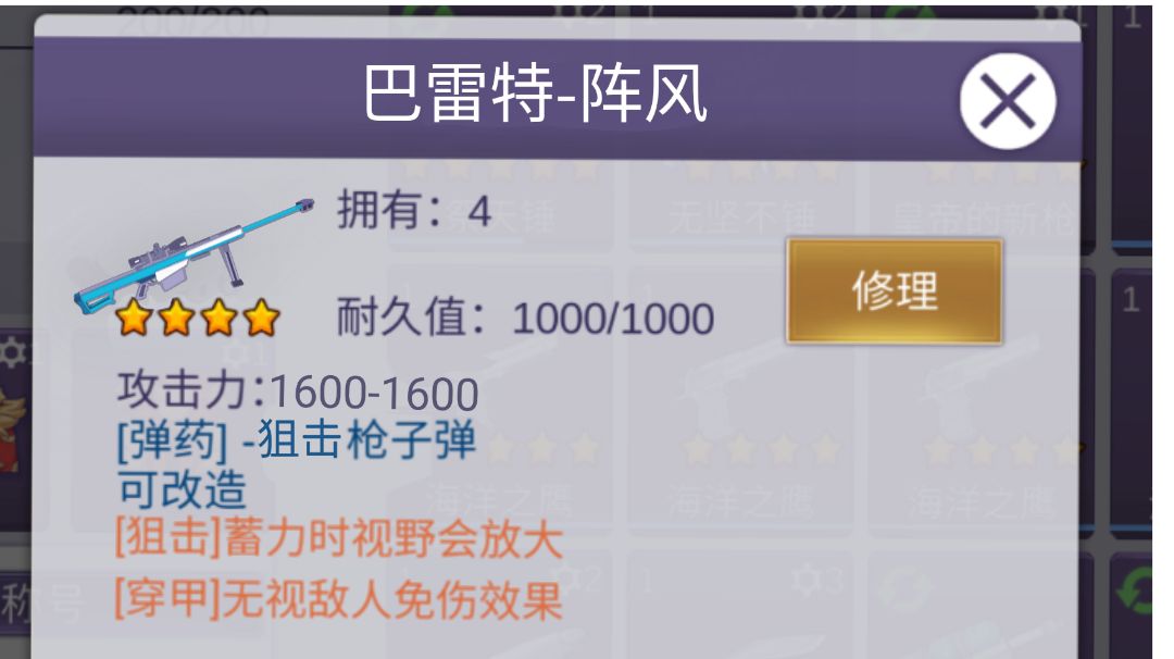我这一枪下去，你可能要没…截图