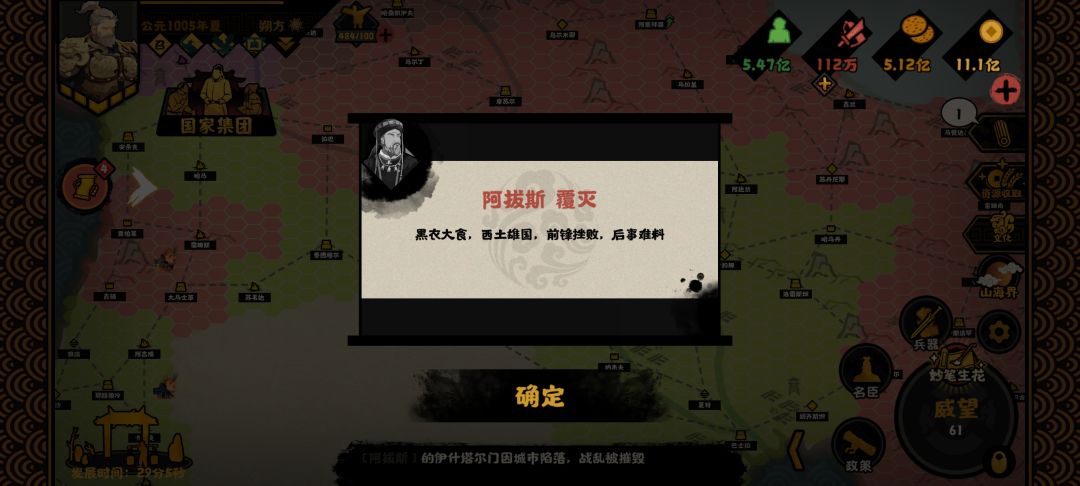 终于干翻了 1