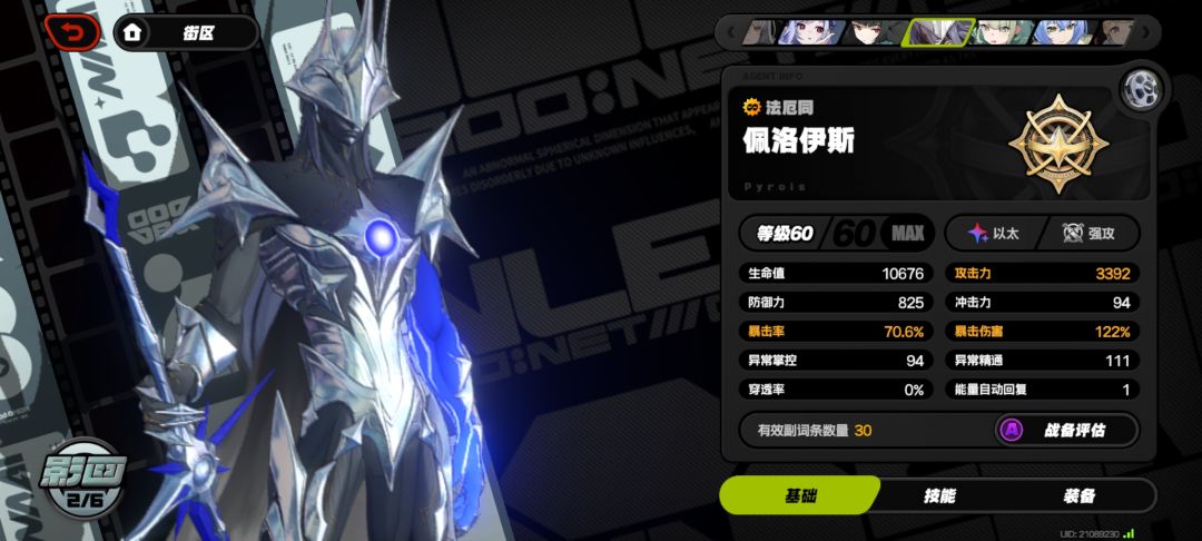 这样能毕业了吗? 1