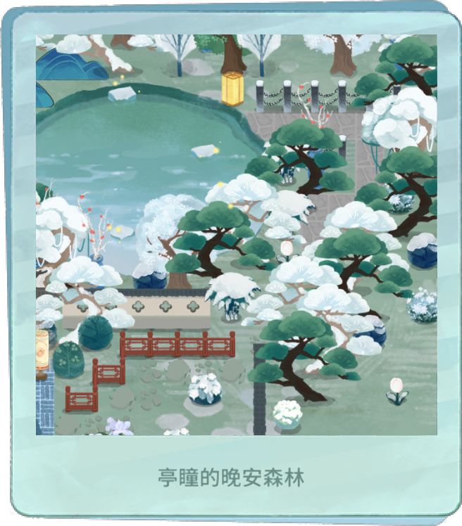 深山里的隐世宗门 3