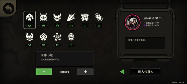何时出新地图呢?截图