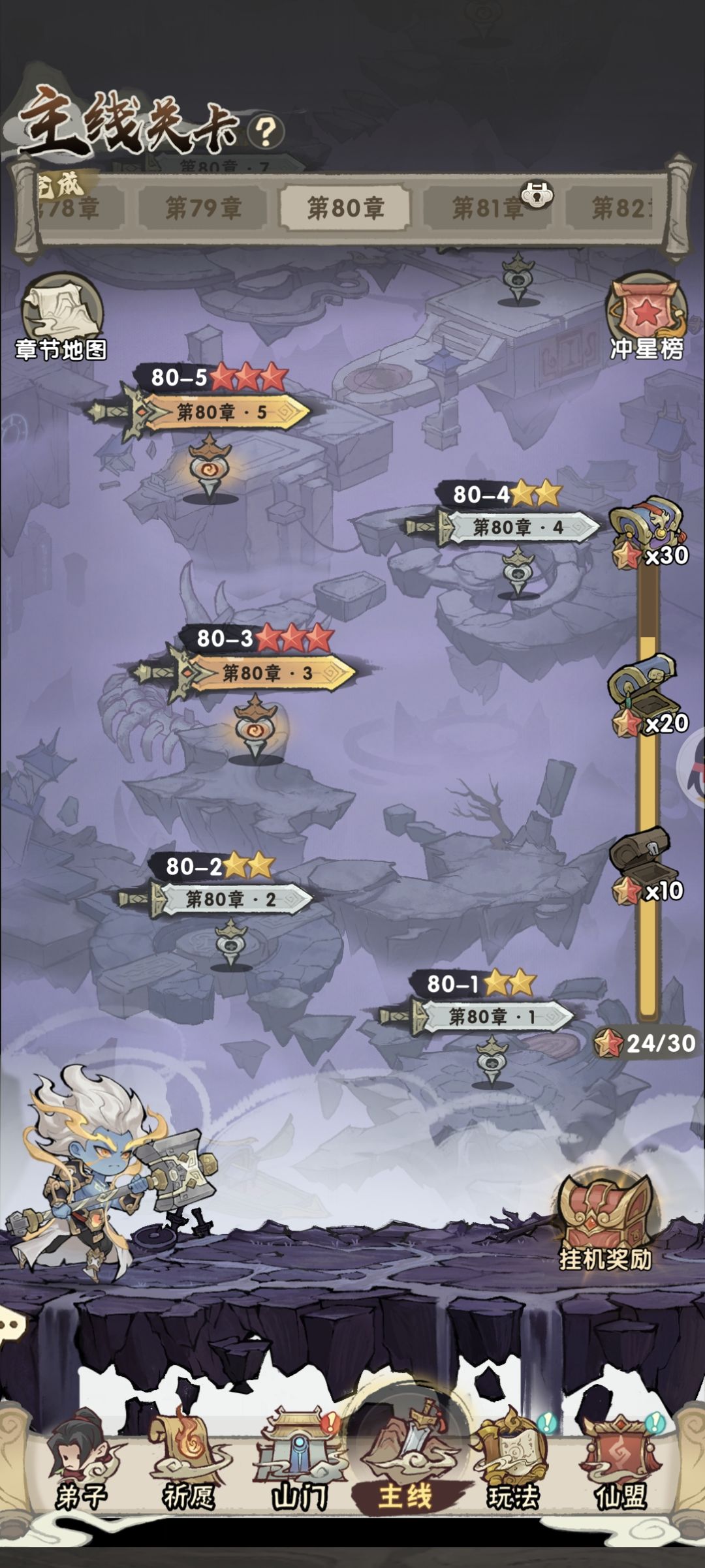 正式服主线攻略(觉醒更新后) 7