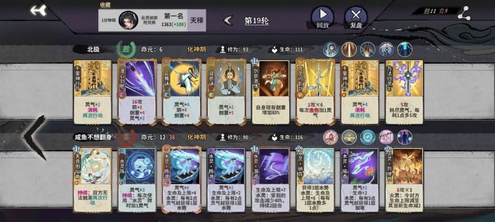 这算胡了吗?截图