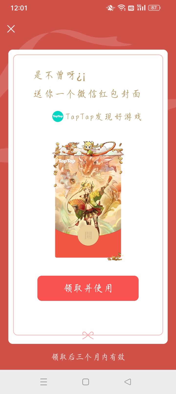 到手了!!! 1