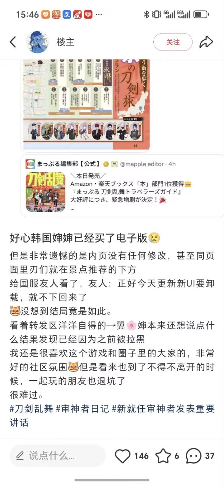 卸载了就不下回来了截图