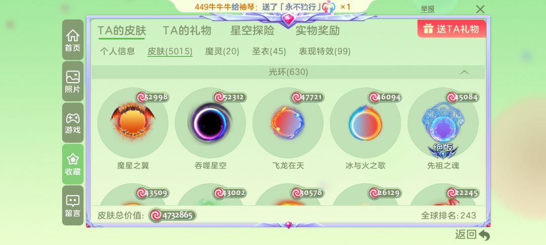 动态图片 4