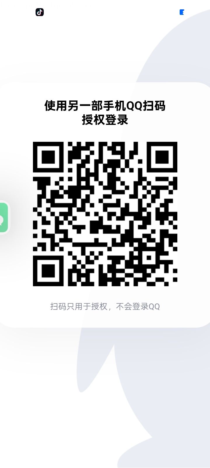 动态图片 5