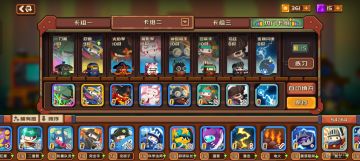 一刀卡组2改，喜欢玩一刀的可以看看