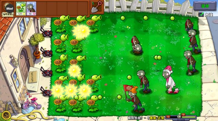 《植物大战僵尸杂交重置版0.8》手机版截图