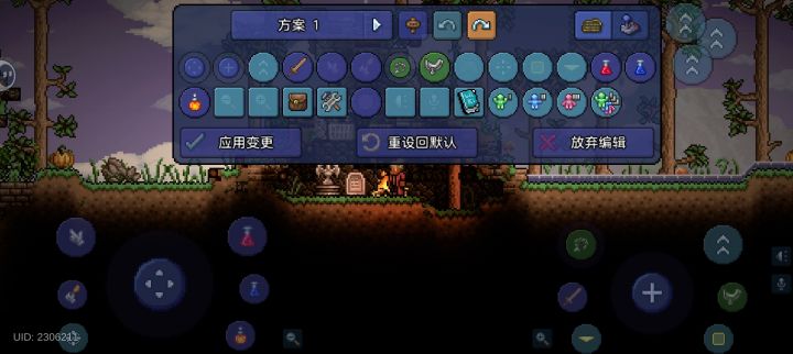 求助截图