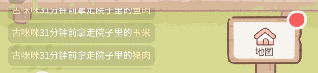 动态图片 5