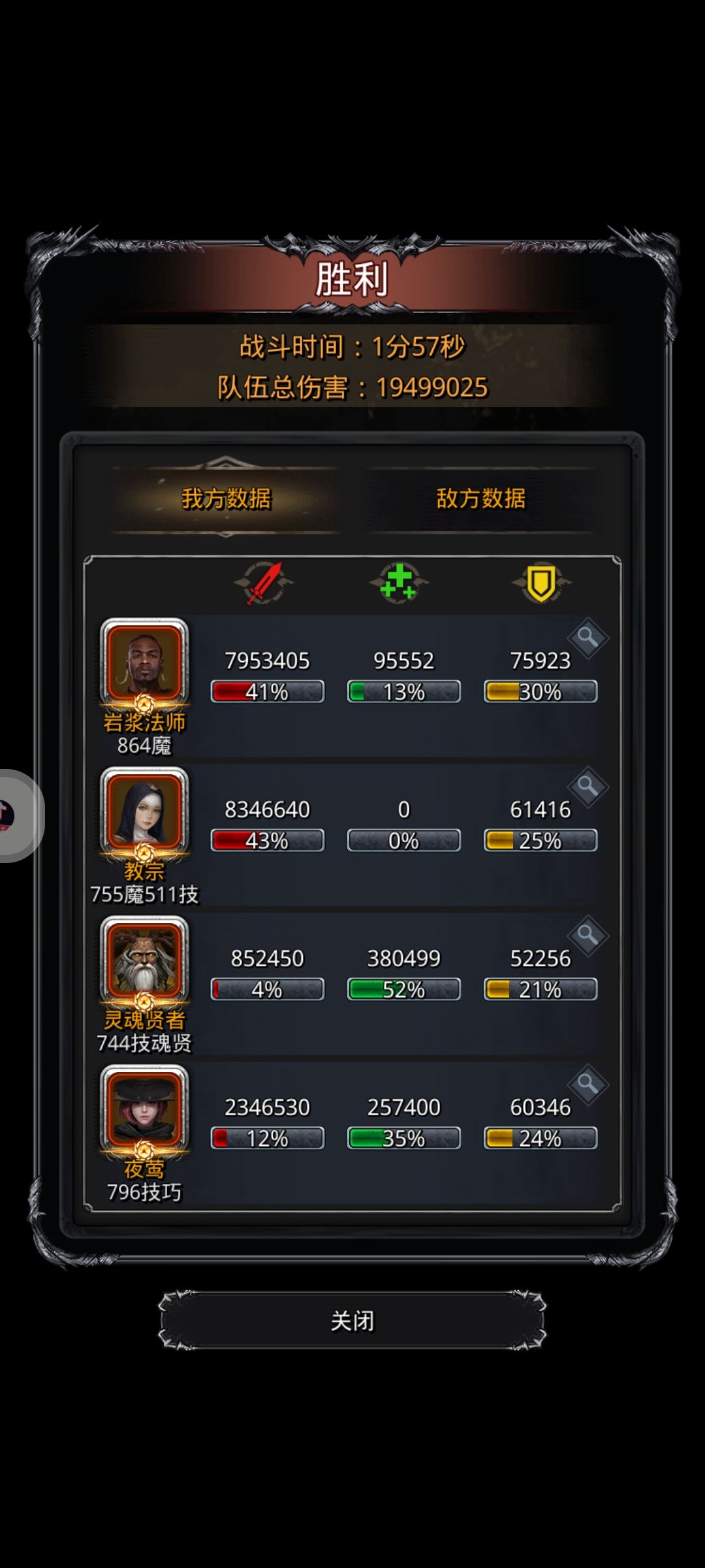 裂隙106 107 4