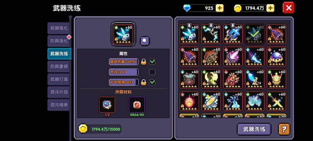 104+138+58+58+120 2