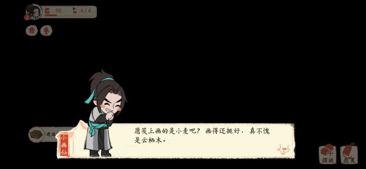 黑屏,盲玩啊????截图