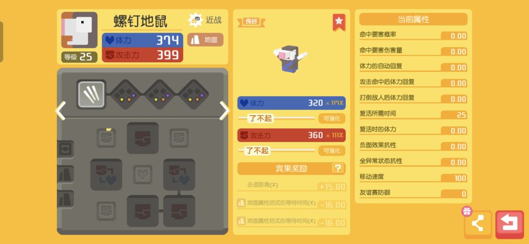 居然出货了 1