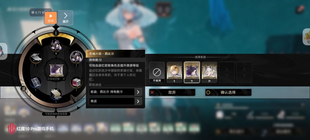 非酋不配玩这游戏 1