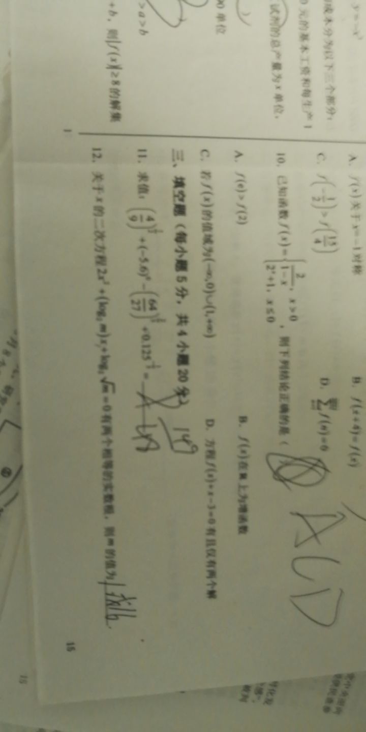 爱玩截图