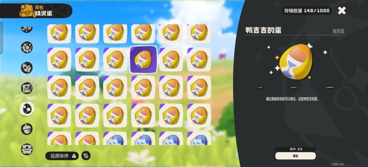 。。截图
