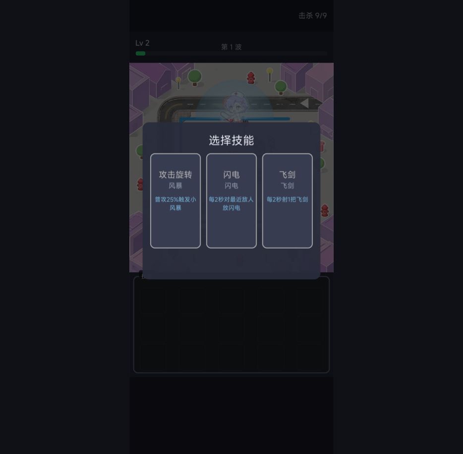 【作品自荐】穿梭前线 2