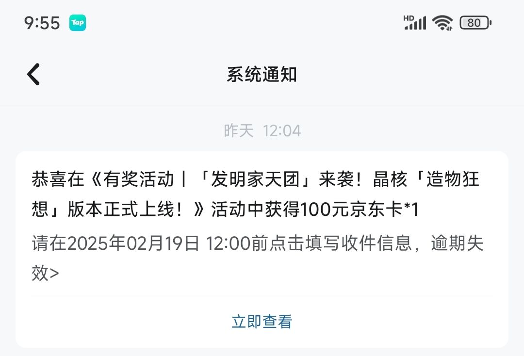 这是啥情况? 1