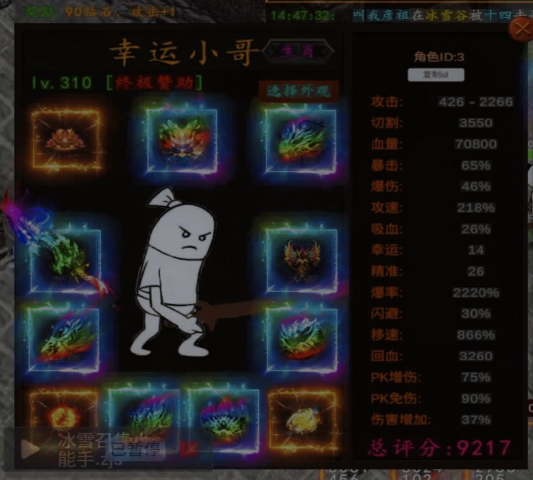 玩了1个月的真实体验 2