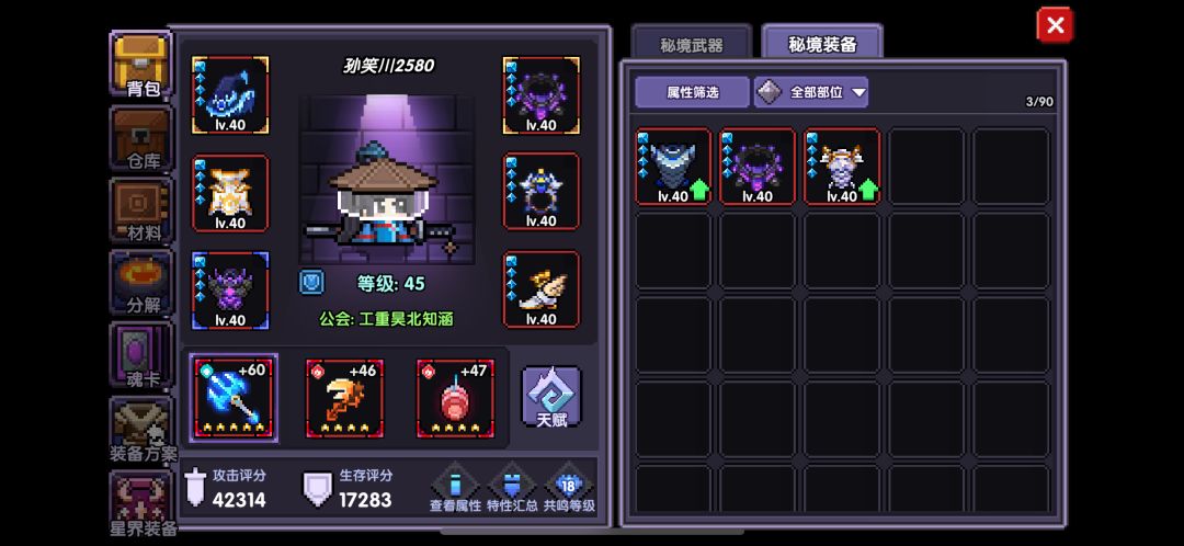 萌新的第四天 3