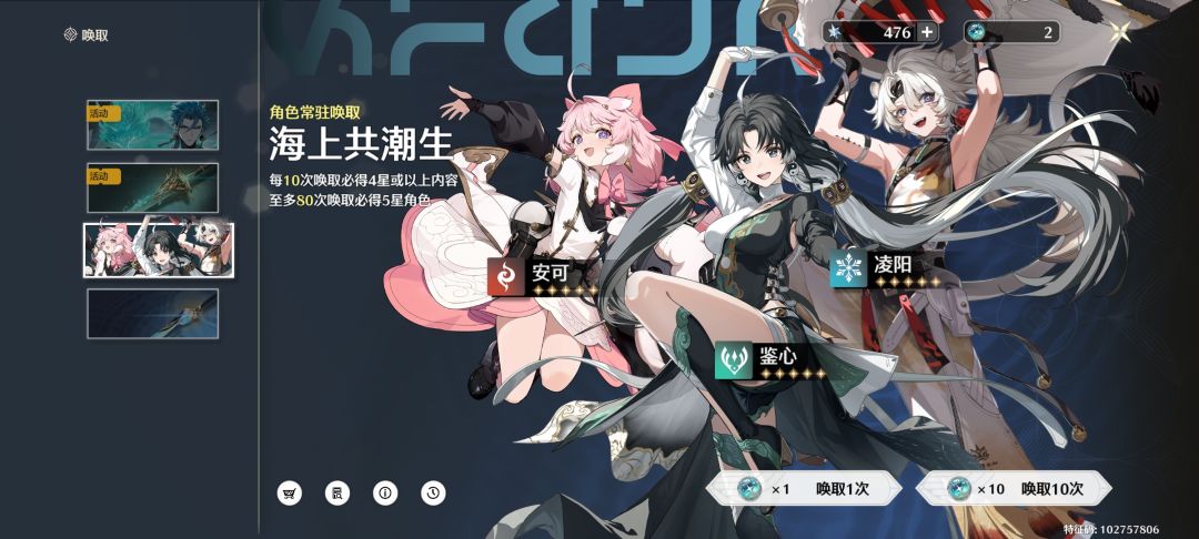 离谱 1