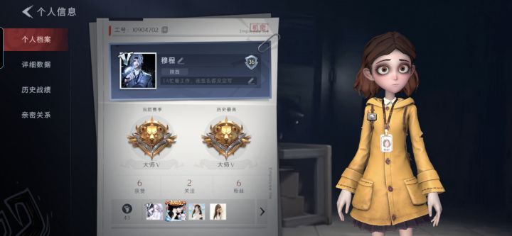 求带薇薇安不忘本截图