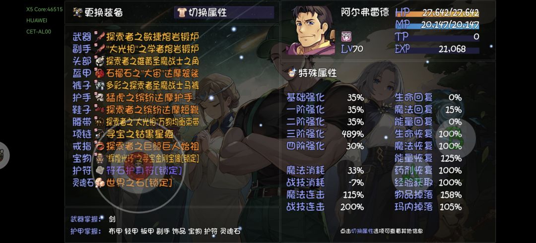 刚好一回合秒非变异尾王 3