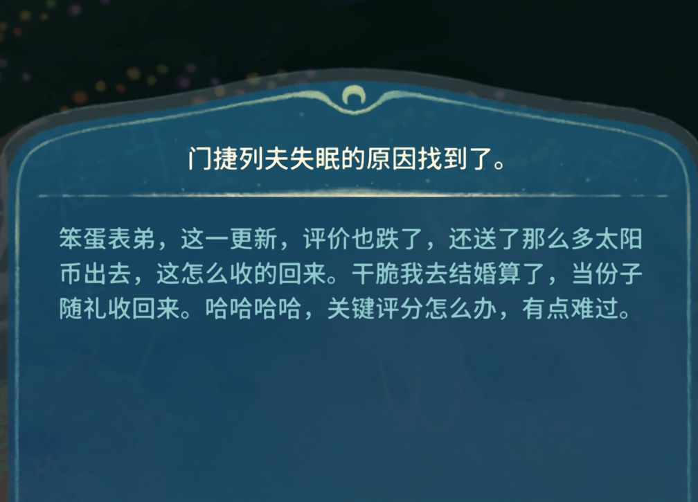 这个表哥不会就是洛文吧,卖惨语气也太像了 1