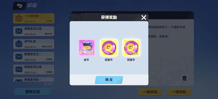 难得大方一回。。。截图